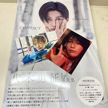 八木勇征 トレカ ミニアルバム Amazon.co.jp: 八木勇征 FANTASTICS ファンタ トレカ ミニ